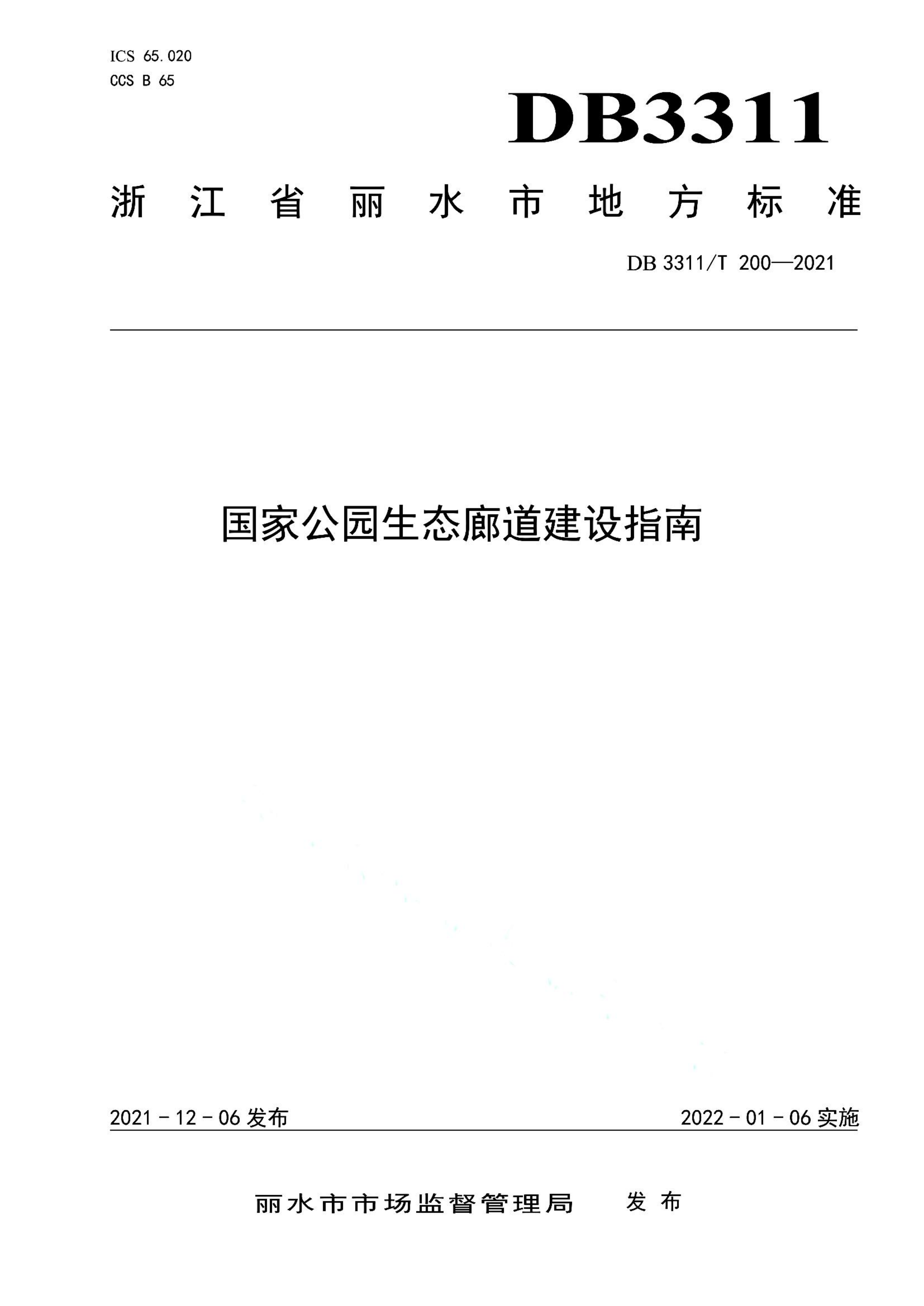 资源详情图